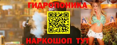 гашишное масло Волжск