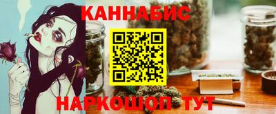 гашишное масло Волжск