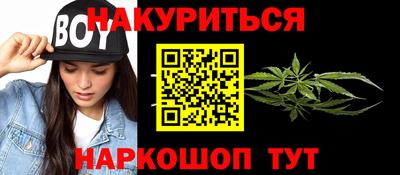 бошки Балашиха