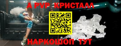 гашишное масло Волжск