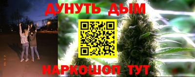 ALPHA PVP Волгодонск