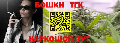 бошки Балашиха