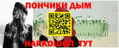 прущая мука Волжский
