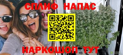 ALPHA PVP Волгодонск