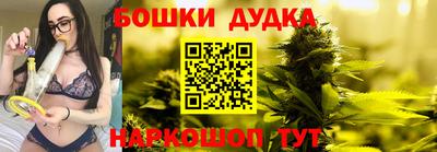 ALPHA PVP Волгодонск