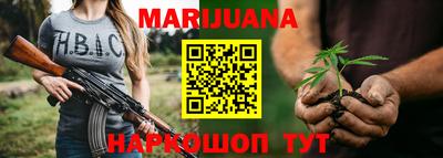 мет Балаково