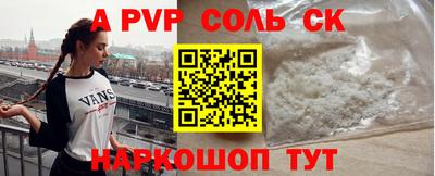 гашишное масло Волжск