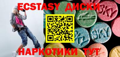 ALPHA PVP Волгодонск