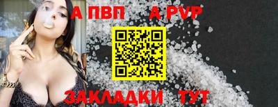 мет Балаково