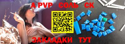 прущая мука Волжский