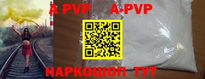 прущая мука Волжский