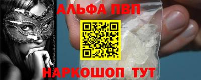 гашишное масло Волжск