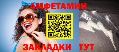 гашишное масло Волжск