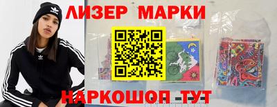 марихуана Бугуруслан