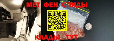 ALPHA PVP Волгодонск