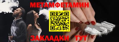 ALPHA PVP Волгодонск
