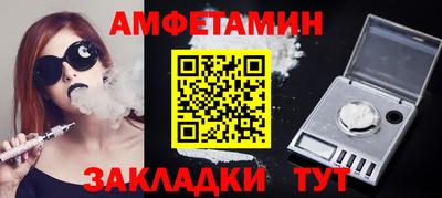гашишное масло Волжск