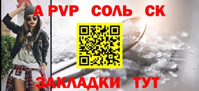 прущая мука Волжский