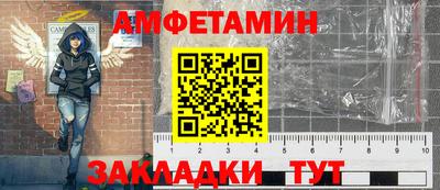 ALPHA PVP Волгодонск
