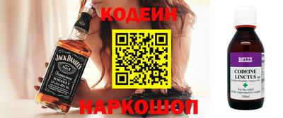 ALPHA PVP Волгодонск