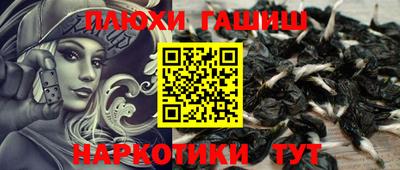 ALPHA PVP Волгодонск