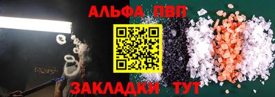 мет Балаково