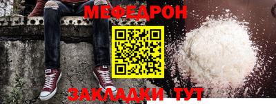 бошки Балашиха