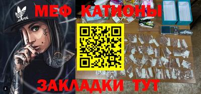 ALPHA PVP Волгодонск