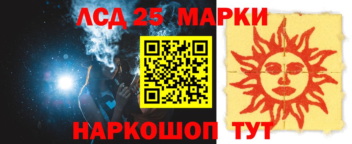 Верхняя Пышма  mega ТОР  Вход с VPN  LSD-25 экстази ecstasy  Лсд 25 экстази кислота 