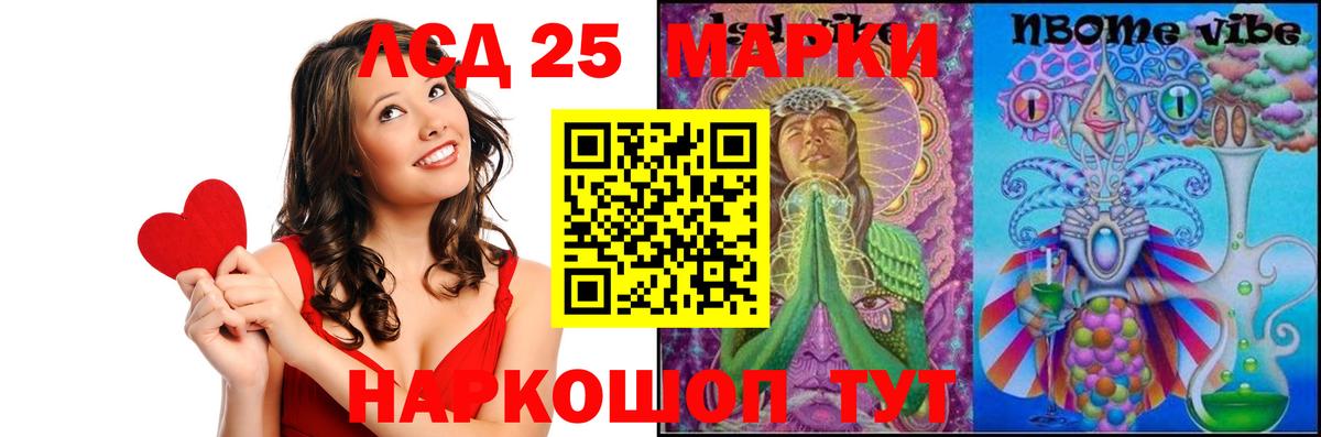 Лсд 25 экстази кислота Верхняя Пышма