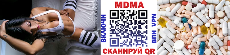 KRAKEN как войти  Верхняя Пышма  MDMA кристаллы 