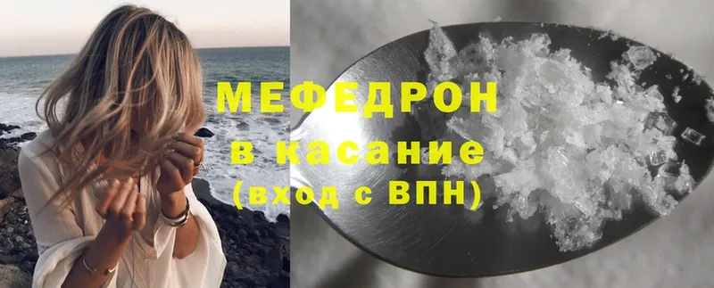 Меф mephedrone  Верхняя Пышма 