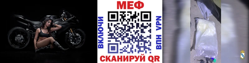 Мефедрон кристаллы  Верхняя Пышма 