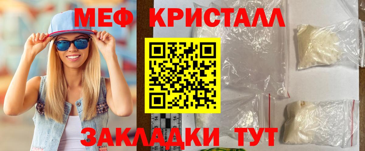 МЕФ  Верхняя Пышма