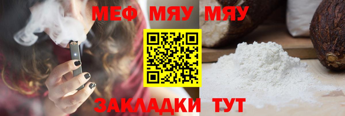 Верхняя Пышма  Мефедрон мука  Мефедрон кристаллы  Мефедрон  Вход с VPN 