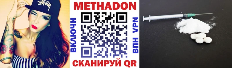 ОМГ ОМГ ссылка  Верхняя Пышма  Метадон белоснежный 