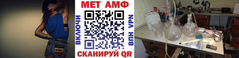 МЕТАМФЕТАМИН винт Верхняя Пышма