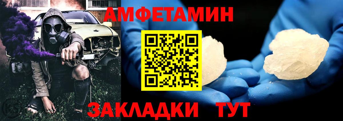 Первитин Methamphetamine Верхняя Пышма