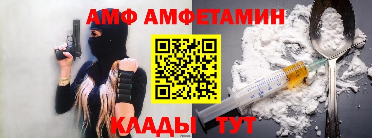 Верхняя Пышма  Первитин  Вход с VPN  Первитин пудра 