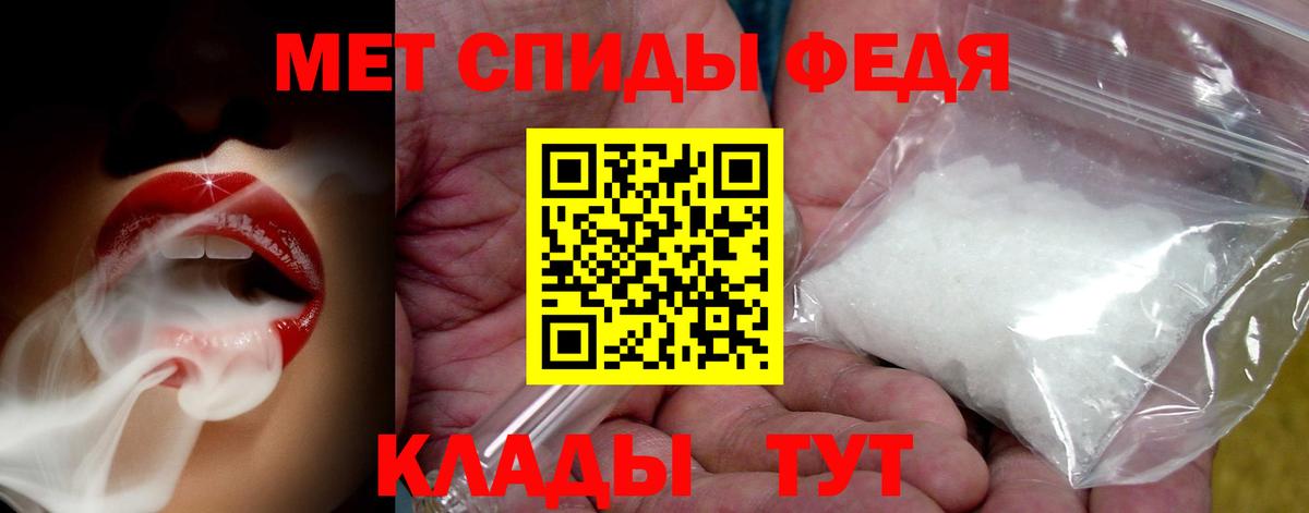 Метамфетамин Methamphetamine Верхняя Пышма