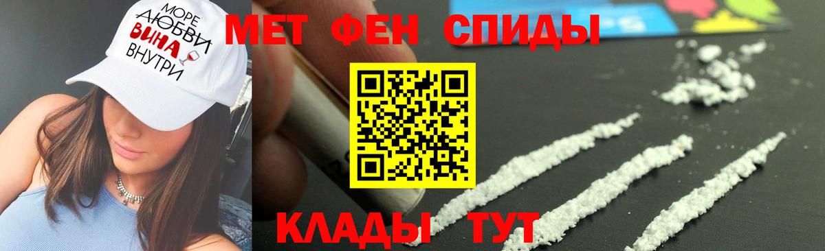 Первитин  Верхняя Пышма  МЕТАМФЕТАМИН мет 