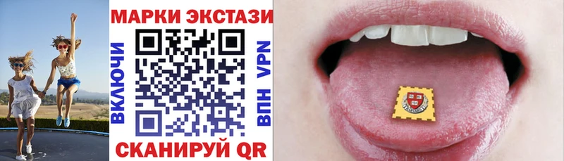 Марки NBOMe 1,5мг  Верхняя Пышма 