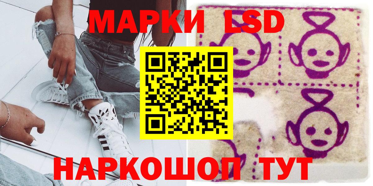 Верхняя Пышма  Марки N-bome 1500мкг  Вход с VPN 