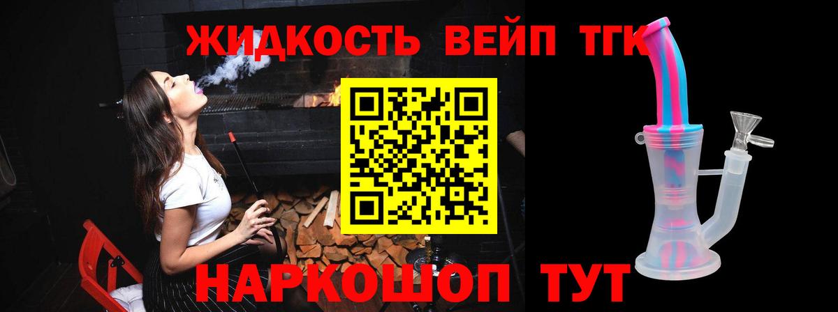 купить закладку  Верхняя Пышма  ТГК концентрат 