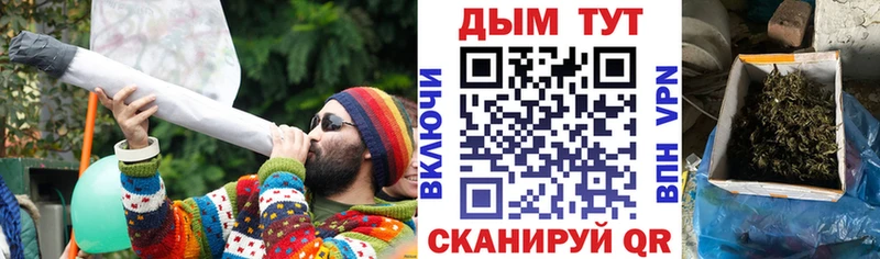 Марихуана конопля  наркота  Верхняя Пышма 