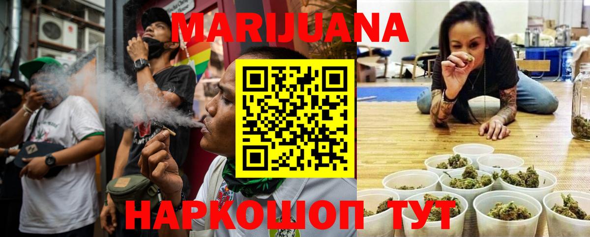 Бошки Шишки гибрид  Вход с VPN  Верхняя Пышма  Бошки Шишки SATIVA & INDICA 