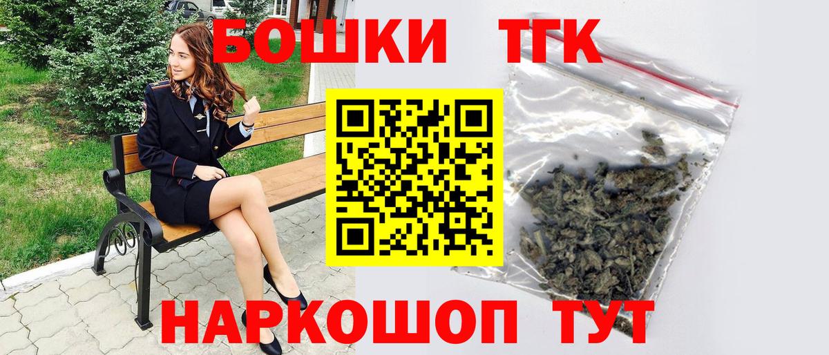 Конопля AK-47 Верхняя Пышма