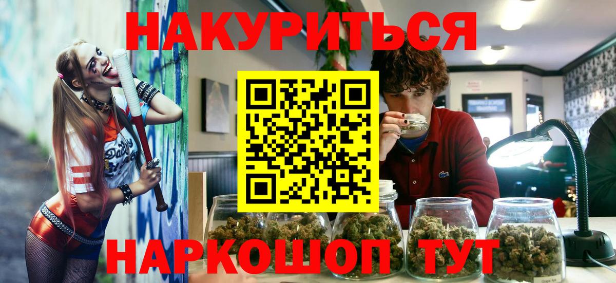 Шишки марихуана индика  Шишки марихуана тримм  Верхняя Пышма 